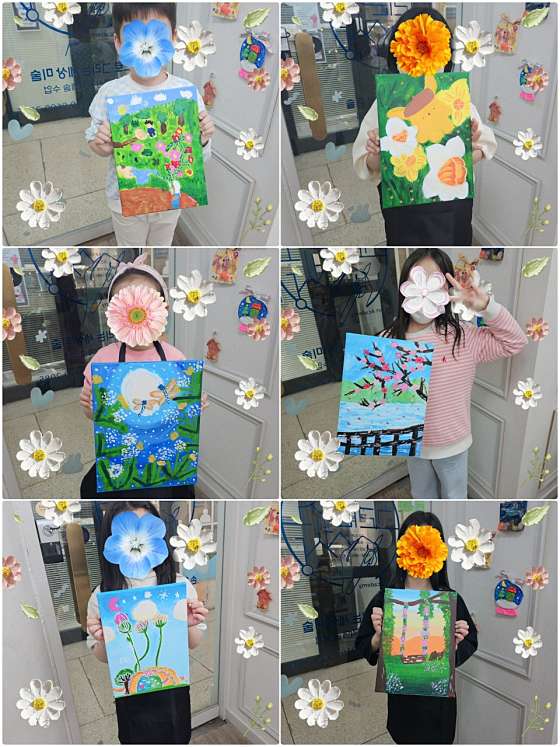 손으로그리는세상미술