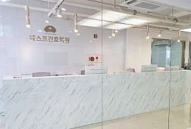 베스트 간호학원 사진 2