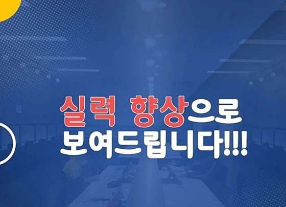 웅진프라임 운정학원 대표 이미지