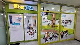 와이키즈 하남미사센터 사진 3