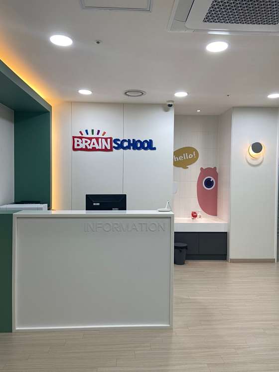브레인스쿨 부평센터 대표 이미지