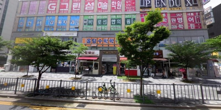 새롬 하연과학 학원 대표 이미지