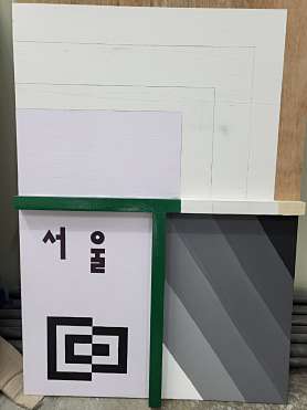 대한건축기술학원 사진 5