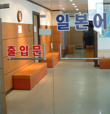 와세다일본어학원 대표 이미지