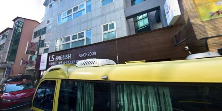 리틀씨즈학원 대표 이미지