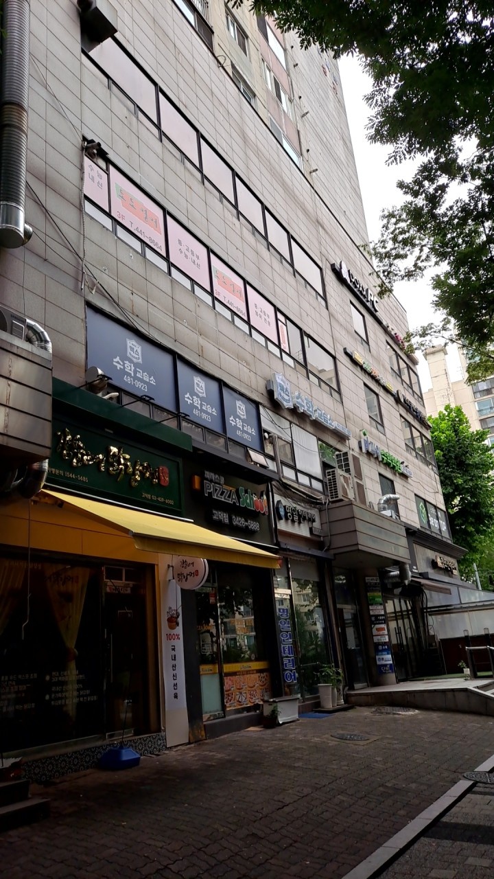 도도영어 학원 대표 이미지