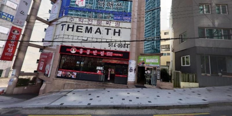 스마트러닝 금정센타 학원 대표 이미지