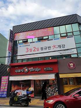 유니티영어 사진 4