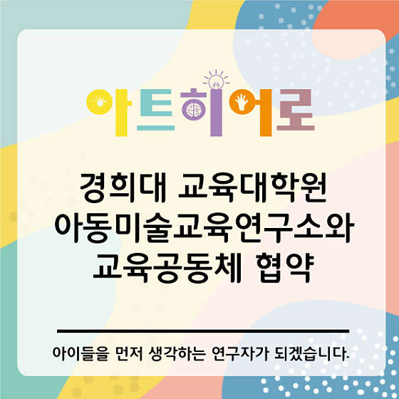아트히어로 학원 대표 이미지