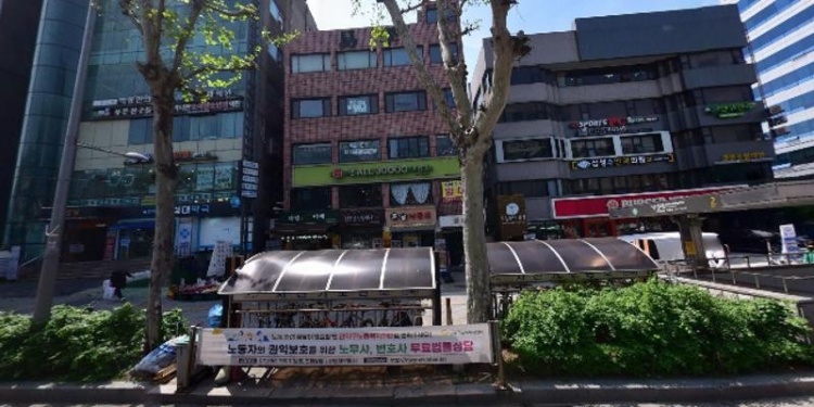 한국역학교육학원 대표 이미지
