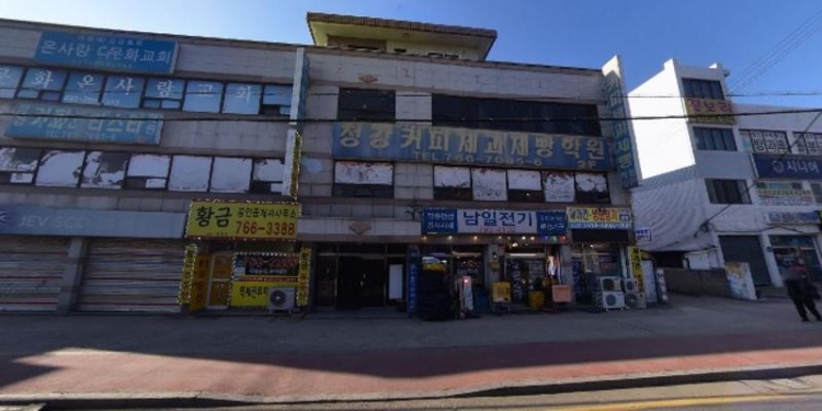 청강커피제과제빵학원