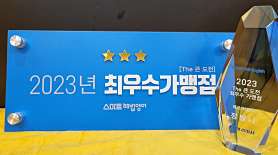 스마트해법영어 에코더샵3차점 사진 2
