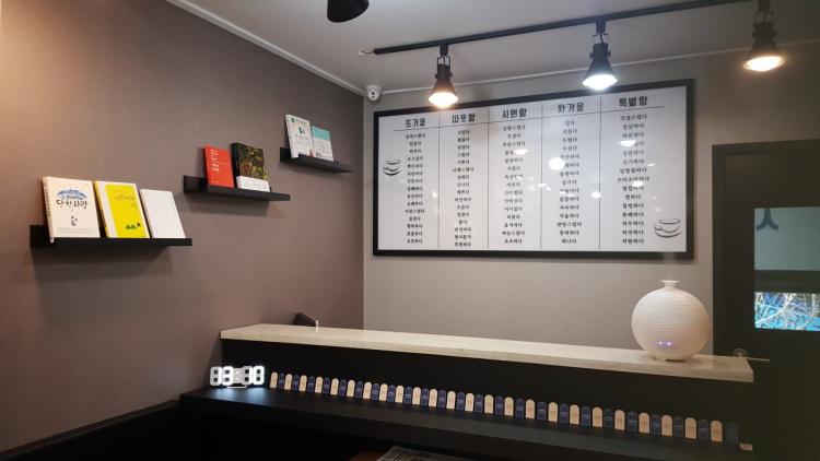 수상한책읽기 국어교습소 대표 이미지