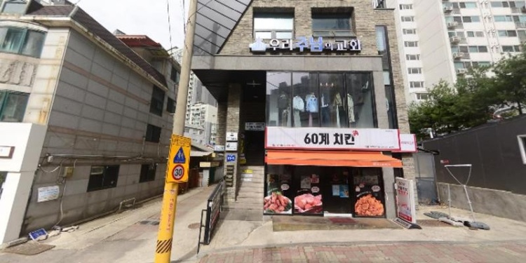 플래잉글리쉬 학원 대표 이미지