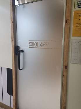 엠제이수학 교습소 사진 4