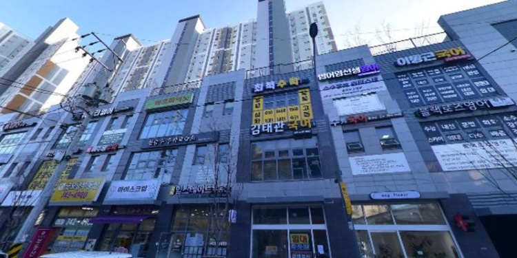김태관국어교습소 대표 이미지
