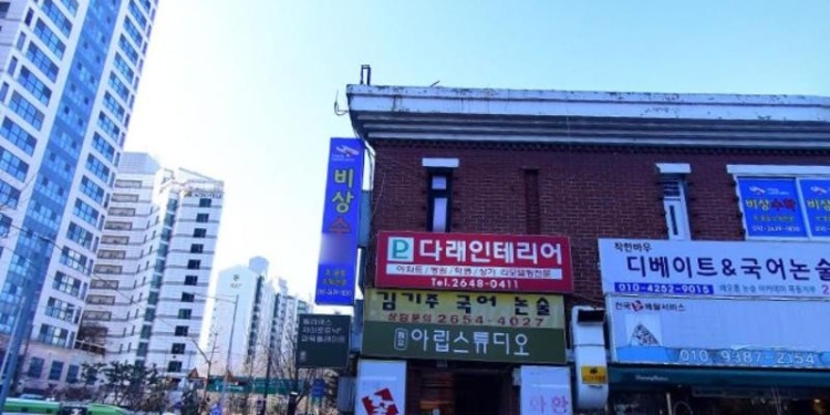 비상수학 학원 대표 이미지