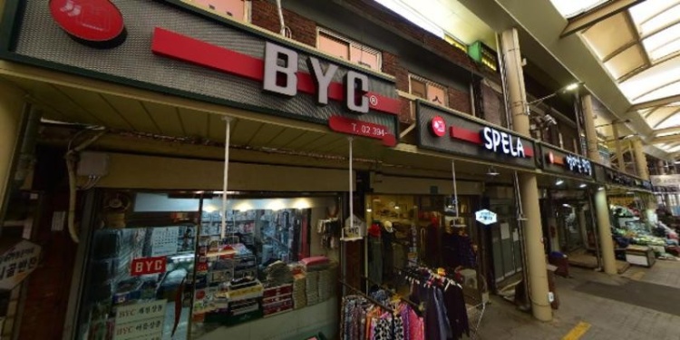 정수셈수학교습소