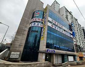 대일학원 사진 5