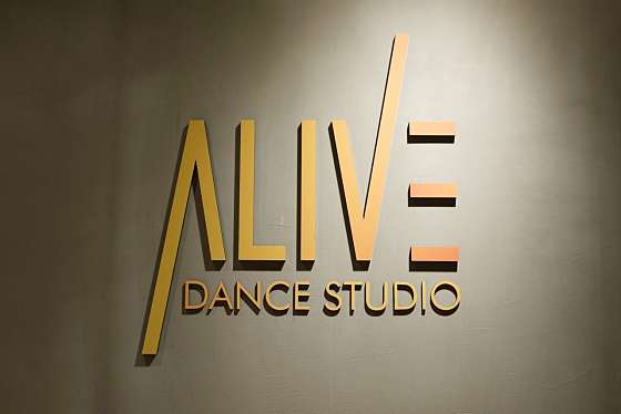 얼라이브댄스스튜디오