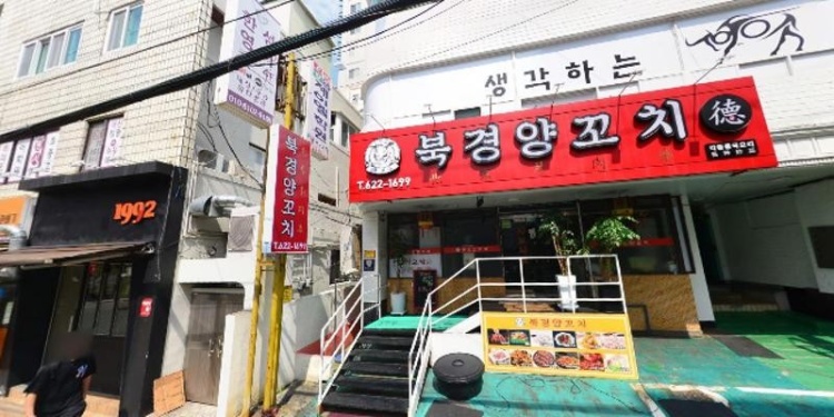 홍삼수학 학원 대표 이미지