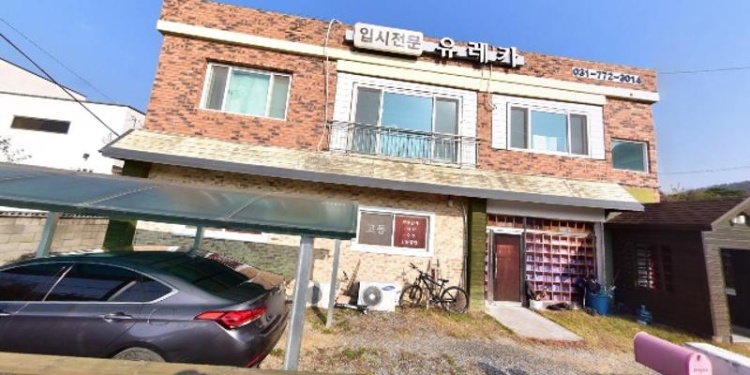 유레카 학원 대표 이미지