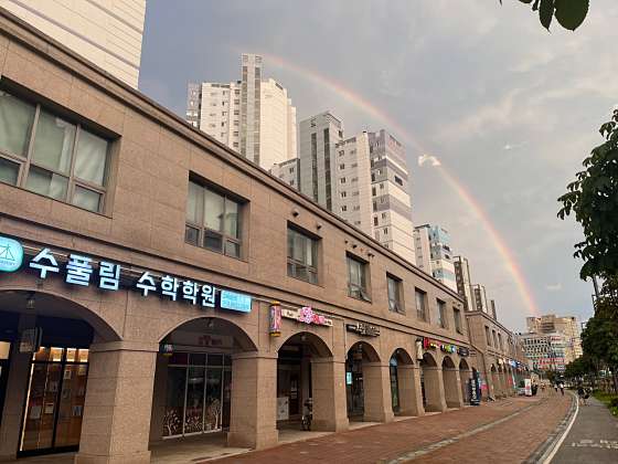 수풀림수학학원