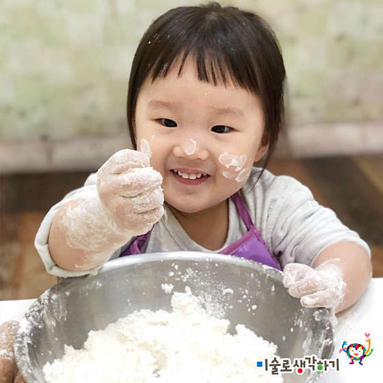 미술로생각하기 송파잠실센터