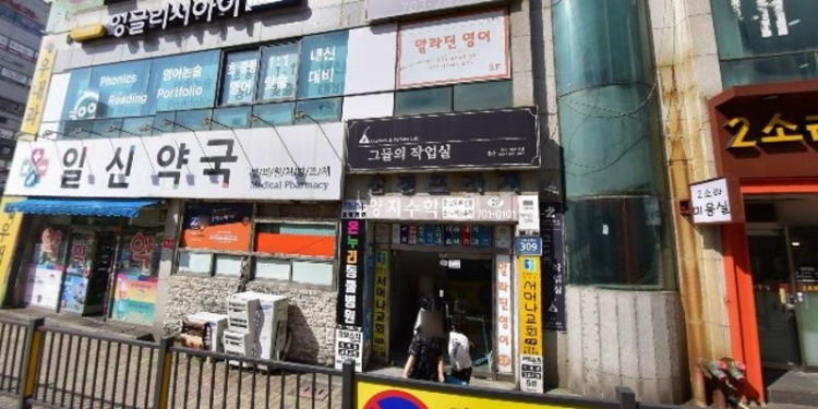 삼정미술학원 대표 이미지