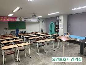 탑클래스간호학원 요양보호사교육원 사진 3