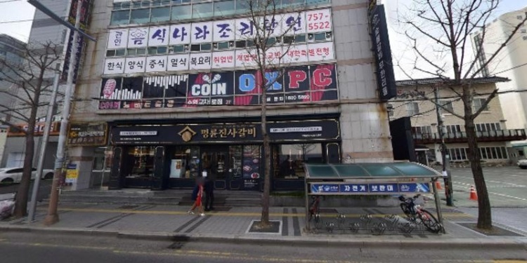 음식나라조리학원