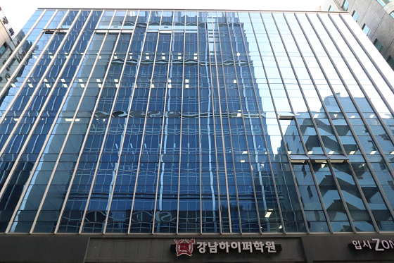 강남하이퍼학원