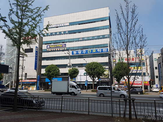 동광주간호학원 대표 이미지