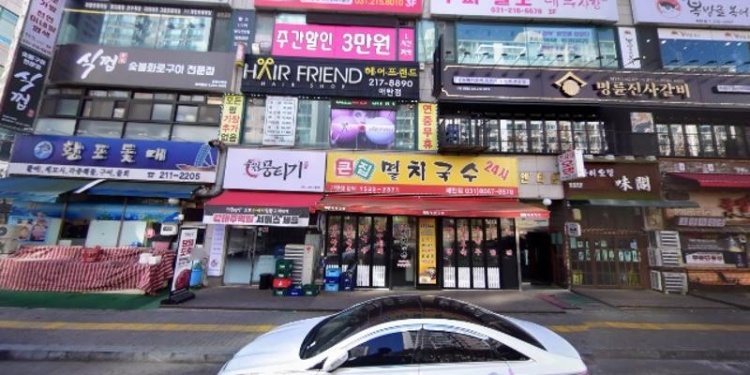 메카영어학원 대표 이미지