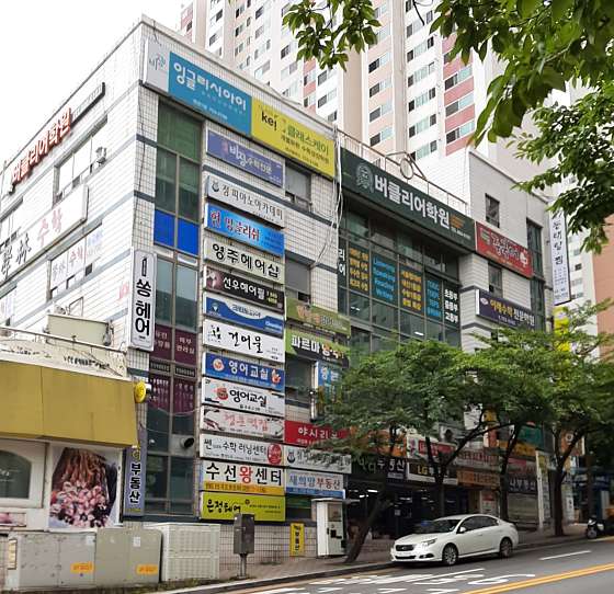 박선생창의역사교실 학원 대표 이미지