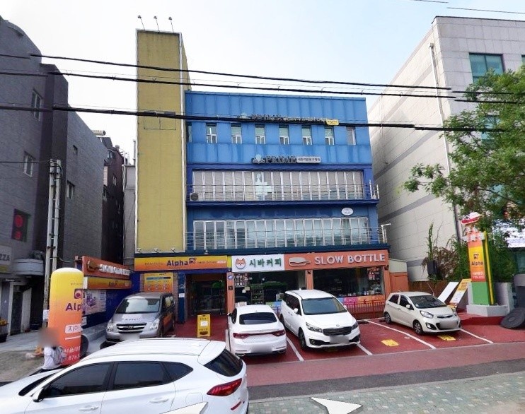 프라임 세종역량평가학원