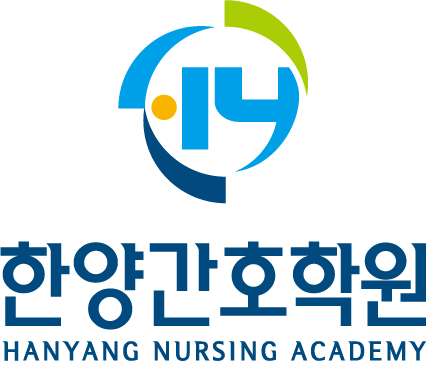 한양간호학원 대표 이미지