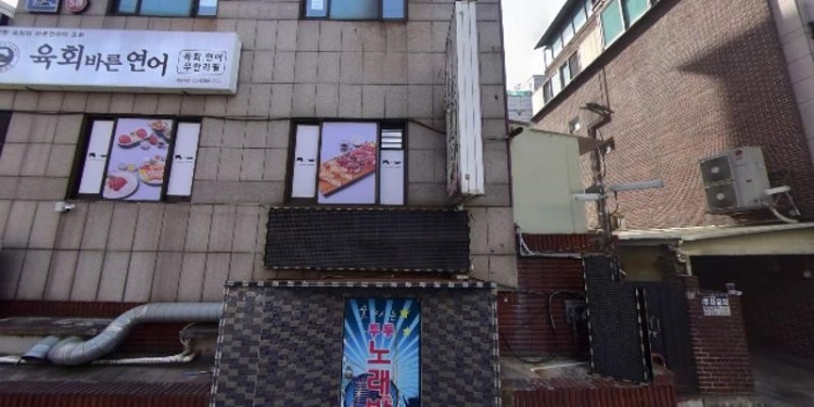 연세화공전문기술고시학원