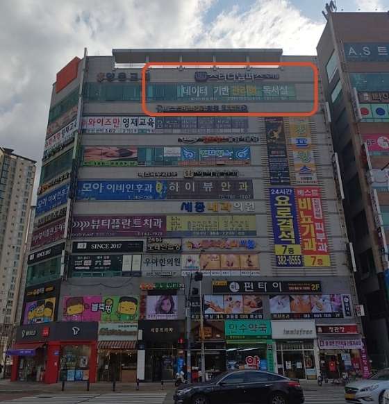 스터디템퍼스 양산지점 학원 대표 이미지