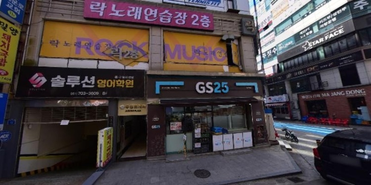 씨제이수학원 대표 이미지