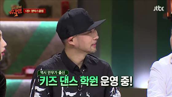 영턱스클럽 최승민의 디보스댄스