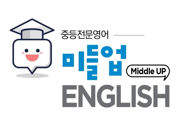 미들업 잉글리쉬 학원 대표 이미지