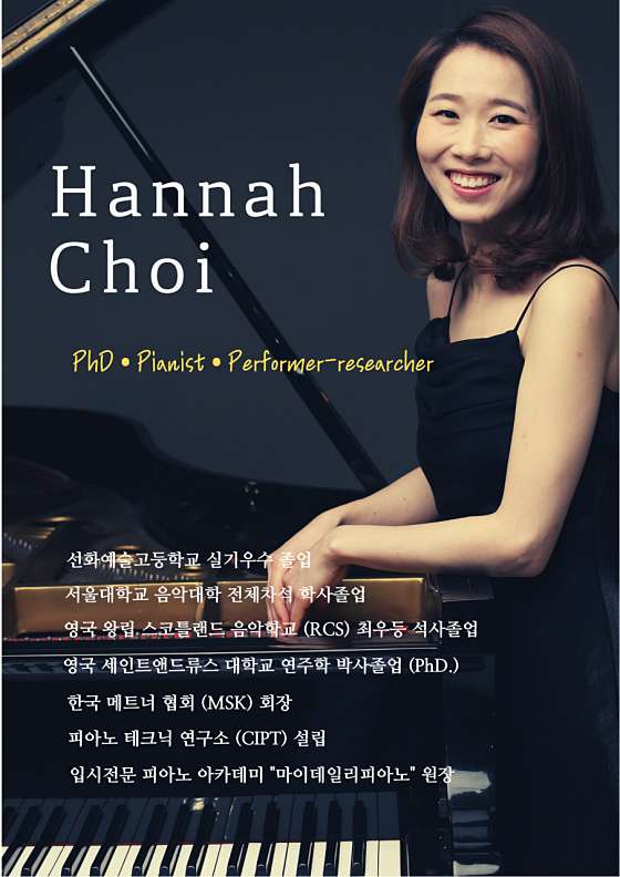 마이데일리피아노 사진 3