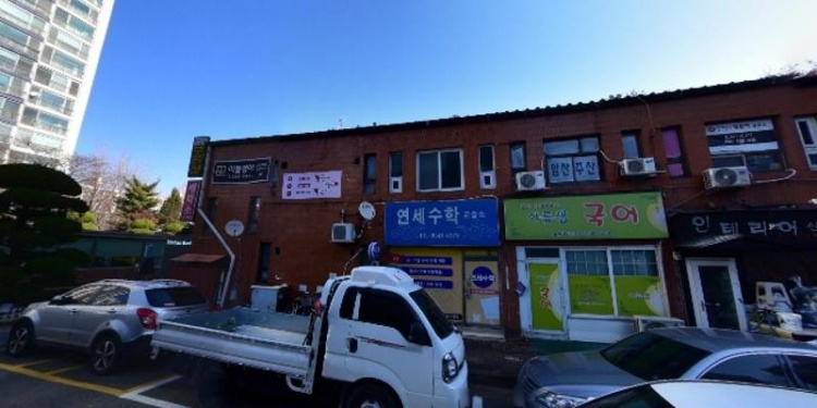 목련이영숙주산교습소 대표 이미지