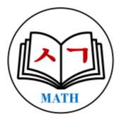 삼경수학교습소