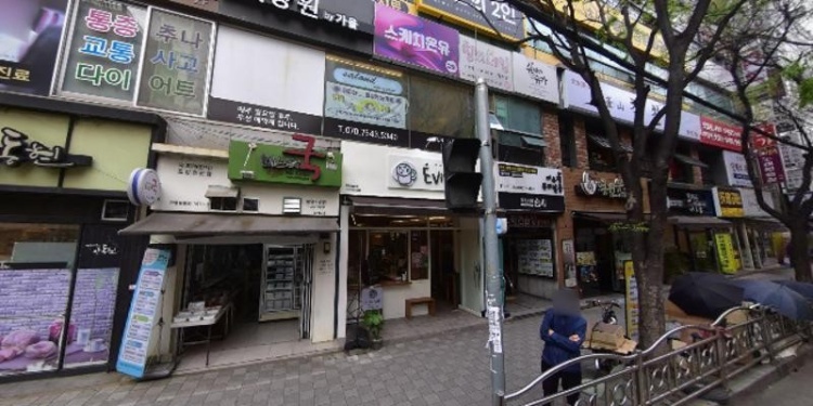 허숙희국어교습소 대표 이미지