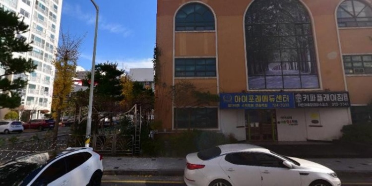 아이포레에듀센터 대표 이미지