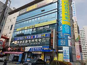 다산전기학원 사진 2