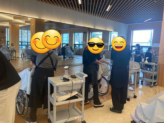 다온이미용학원