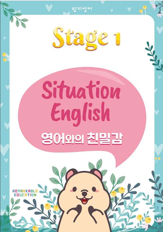 링키영어 연산롯데캐슬점 학원 대표 이미지